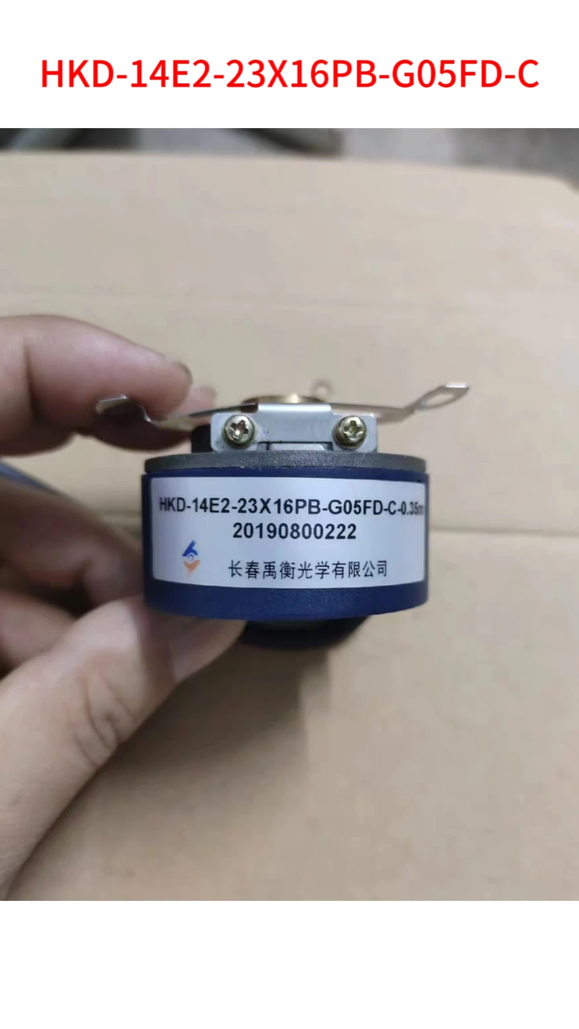 

Second-hand HKD-14E2-23X16PB-G05FD-C test ok