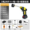 6 in1 Wireless Lithium Battery Car Washing Machine Car Washing Water Gun High-pressure Household Electric Cleaning Machine 5