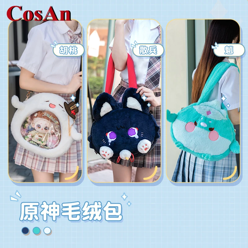 

CosAn Game Genshin Impact Xiao/Scaramouche/Hu Tao/Klee/Tartaglia/Kaedehara Kazuha Itabag Cosplay Peripheral Bag Plush Satchel