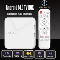 H96 Android 14 TV BOX RK3518 4K 2.4G 5G Wifi BT 100M Lan 16GB