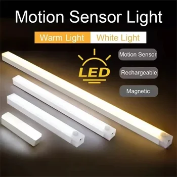 PIR 모션 센서 LED 언더 캐비닛 램프, 조도 조절식 충전식 야간 조명, 계단 옷장, 복도 튜브 바 감지기 전구