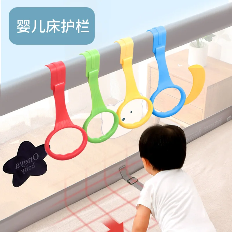 Baby Pull Ring Learning Standing Game Bed Pull Ring Children's Bed Guardrail Full Plastic Hook Baby Auxiliary Hand