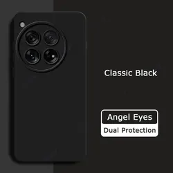 Luxury Angel Eyes Square Liquid Silicone Case Cover - Soft 360 Shockproof Mobile Phone Shell for OnePlus 12 5G (Classic Black)