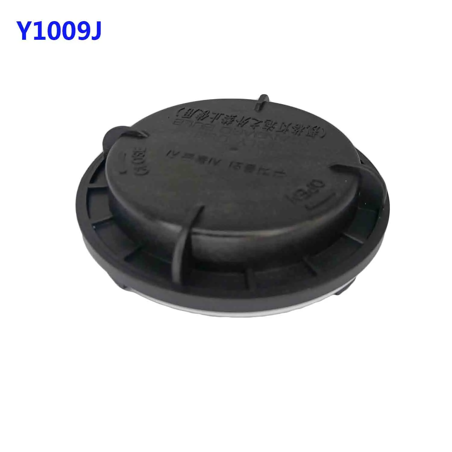 Product-03905
