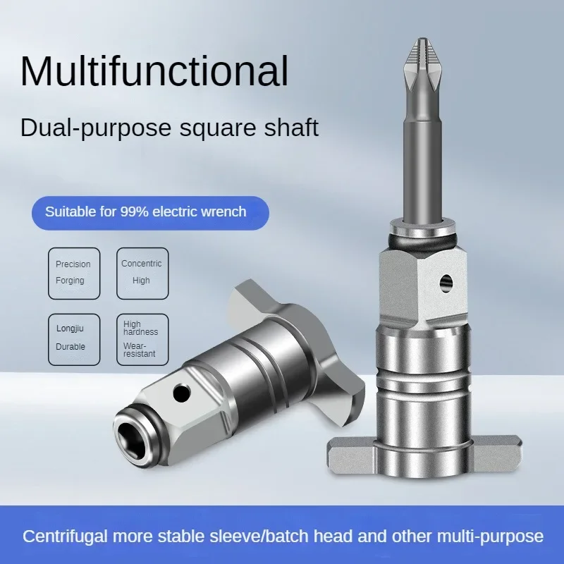 

Electric Wrench Adapter Refitted Screwdriver Adapter T-type Shaft Multi-function Dual-purpose Square Shaft Power Repair Tools