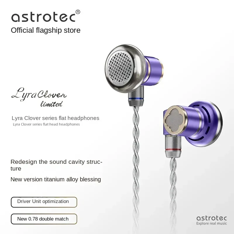 Astrotec Lyra Clover/アスティニウムベースイヤホン 限定フラッグ