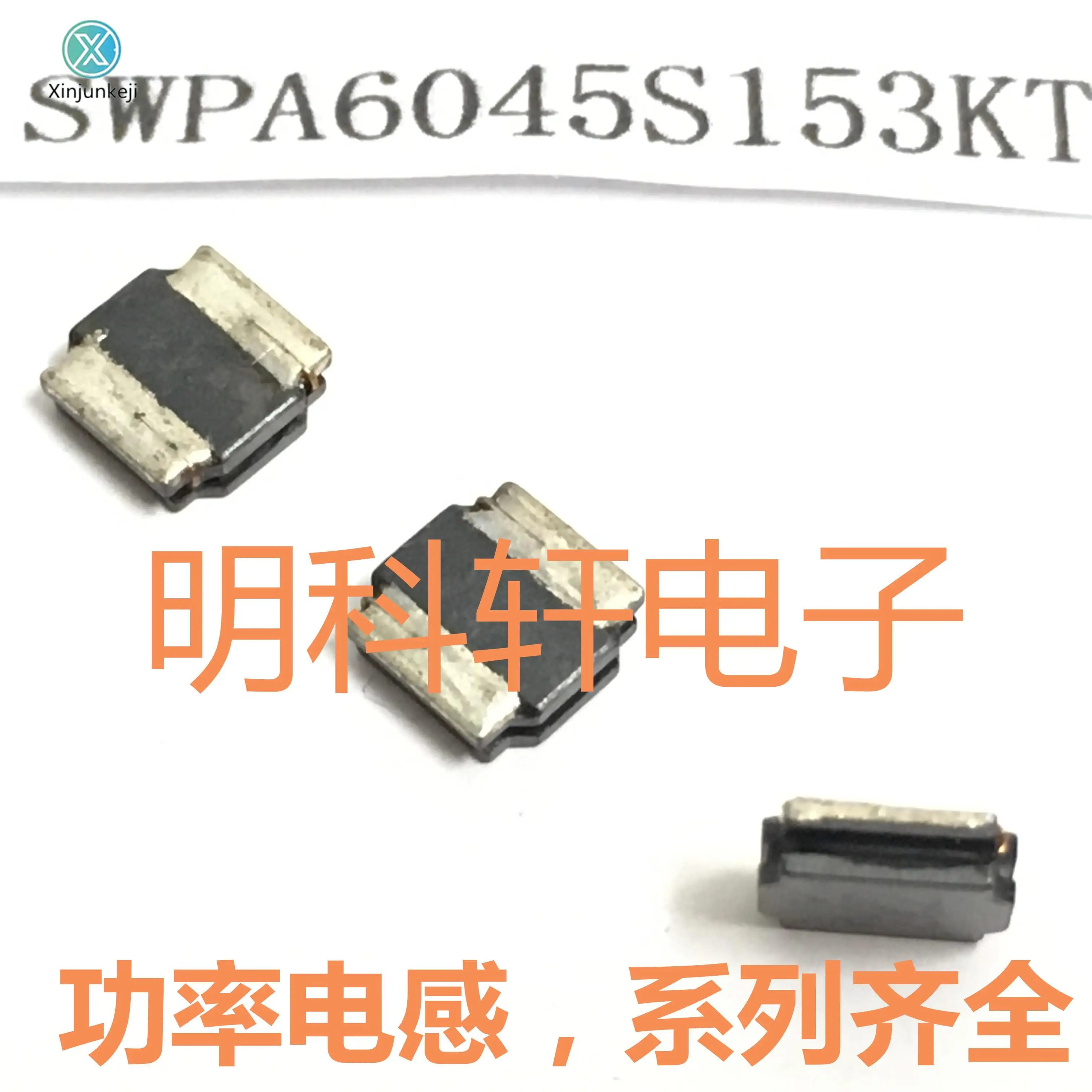 

30pcs orginal new SWPA6045S153KT SMD power inductor 15000UH 6.0*6.0*4.5