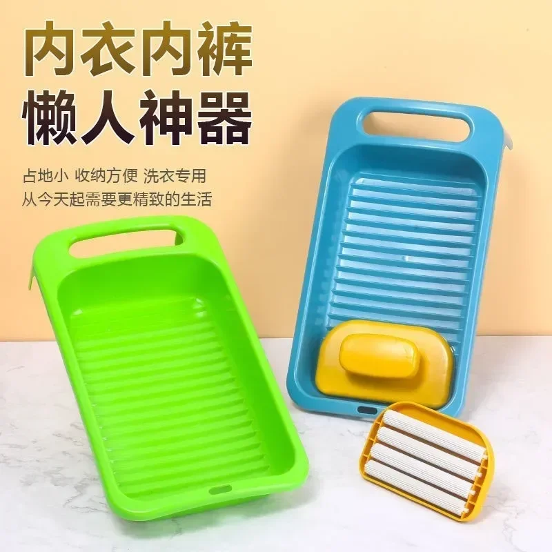 New Washboard Dormitory Home Portable Anti Slip Laundry Board for Washing Underwear Socks Creative Cartoon Cute Little Dinosaur