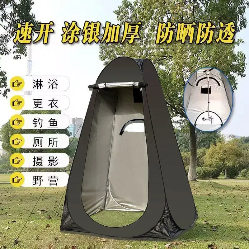 Shower Bathing Artifact Automatic Quick Open Outdoor Camping Fishing Easy Changing Portable Toilet Tent