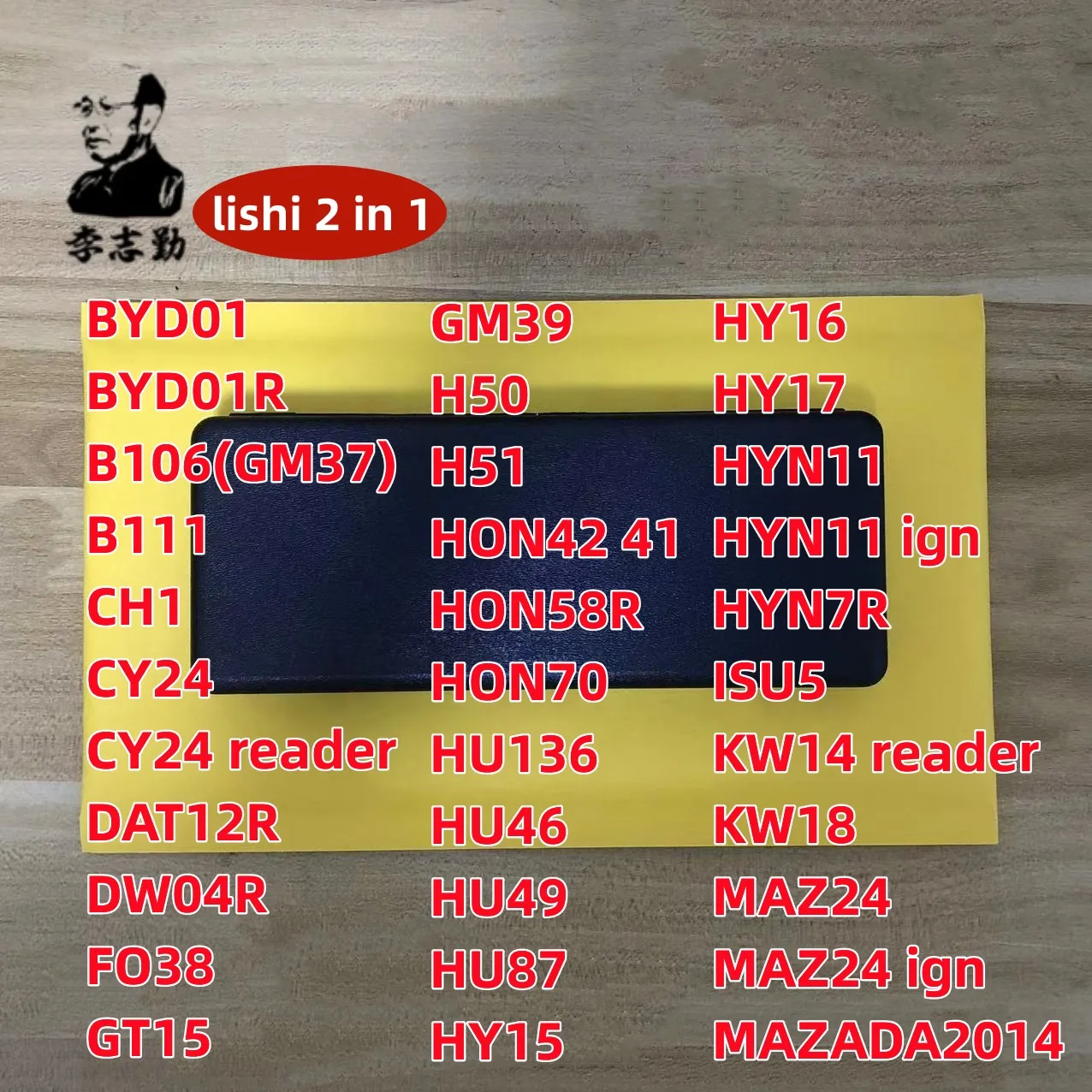 2 in 1 tool NSN14 NSN11 MIT11 GT10 GT15 MIT8 MAZ24 HON58R HON42/41 FO38 CY24 HY15 VAC102 HY16 HU46 NE72 HU66 HU101 HU92