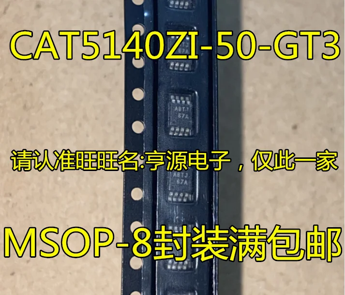 

20 шт., оригинальный новый потенциометр