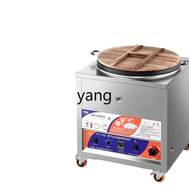 CX automatic rotary frying pan commercial electric frying pan gas stall