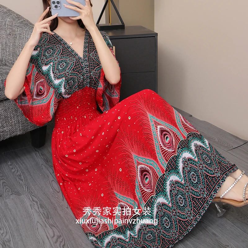 N peacock bottom red