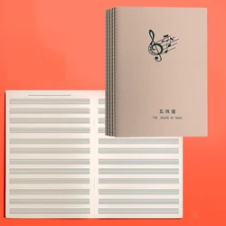 Music Notebook & Sketchbook: Creative Journal (Brown)