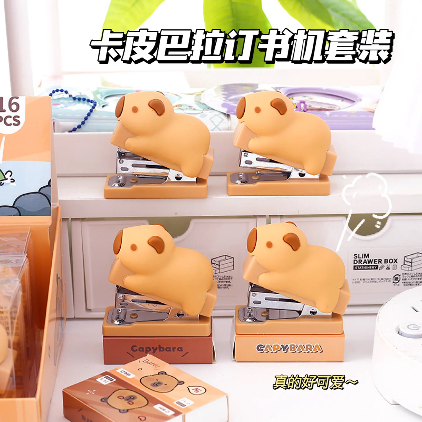 Mini Stapler Set 1Pcs 3D Capybara Mini Stapler Set with Staples Cute Cartoon Paper Binder Stationery Office Binding Tools School Supplies