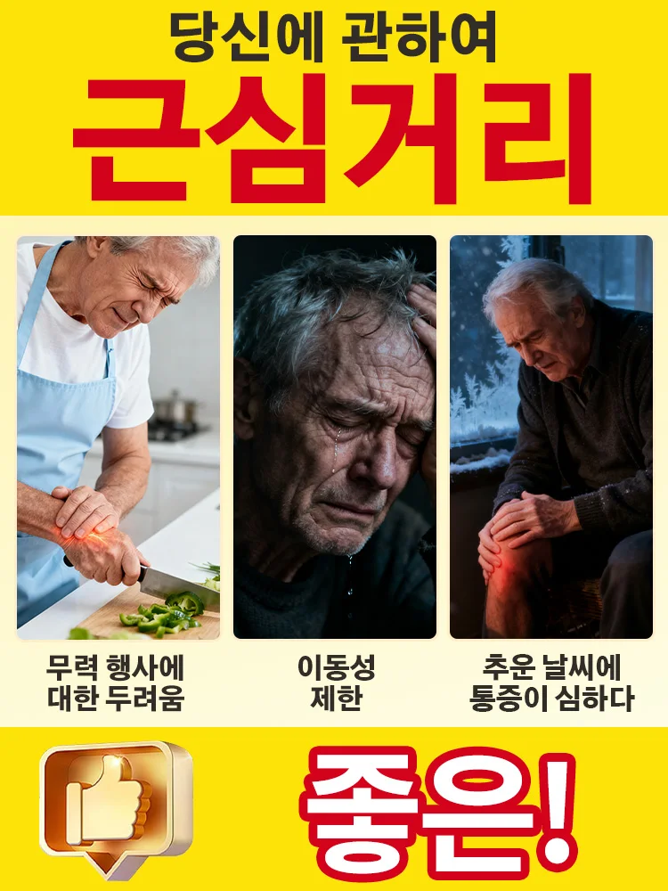 문제 없음, 케어 백, 목, 허리, 다리, 무릎용 유니섹스핫 세일 무료 배송