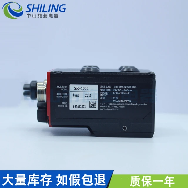 original-keyence-qr-code-barcode-scanner-sr-1000-700-710-43-off