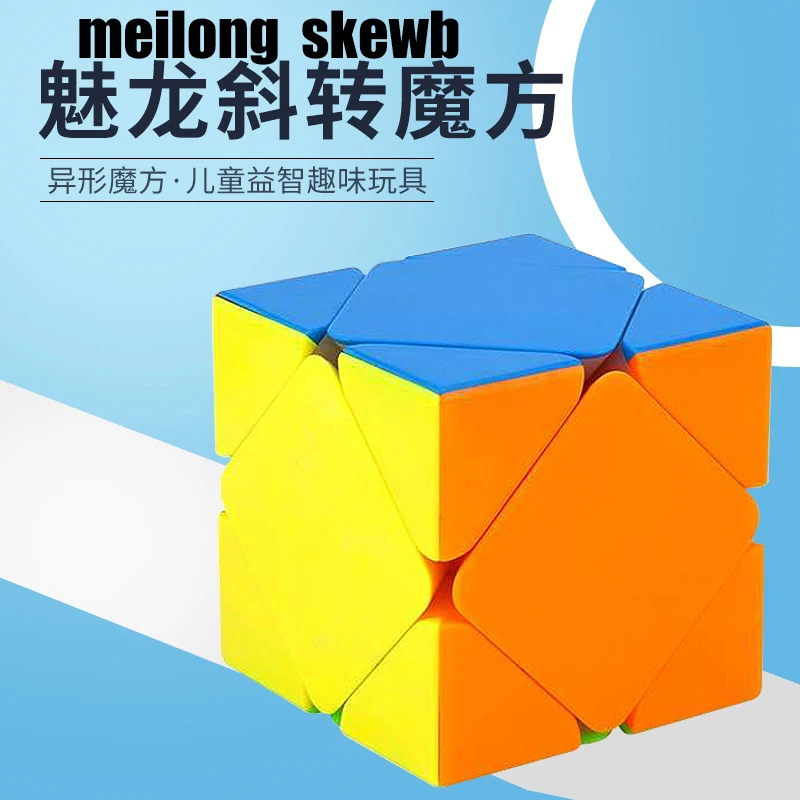 Moyu Mfjs Meilong Skewb Magic Speed Cube Stickless Puzzle Antistress Professionale Fidget Toys Regali Per Bambini
