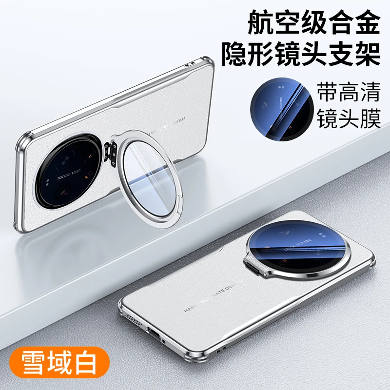 Leather Case with Invisible Lens Holder and Film Protection Cover