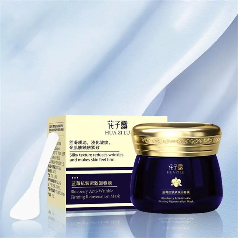 

Anti-wrinkle Firming Hydrating Mask Disposable Apply Mask Moisturizing Good Absorption Sleeping Mask Facial Care Leave-on Mask