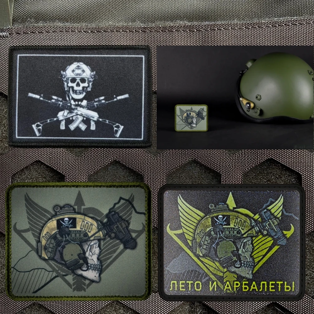 Russischer Roger Tactical Moral Badge Patch Special Operations Bedruckte Klettverschluss-Patches Militärarmband Rucksackaufkleber