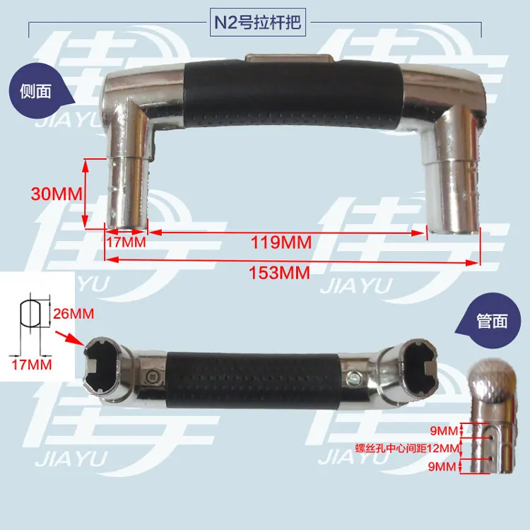 handle for Luggage trolley  accessories button push handle travel trolley case luggage repair