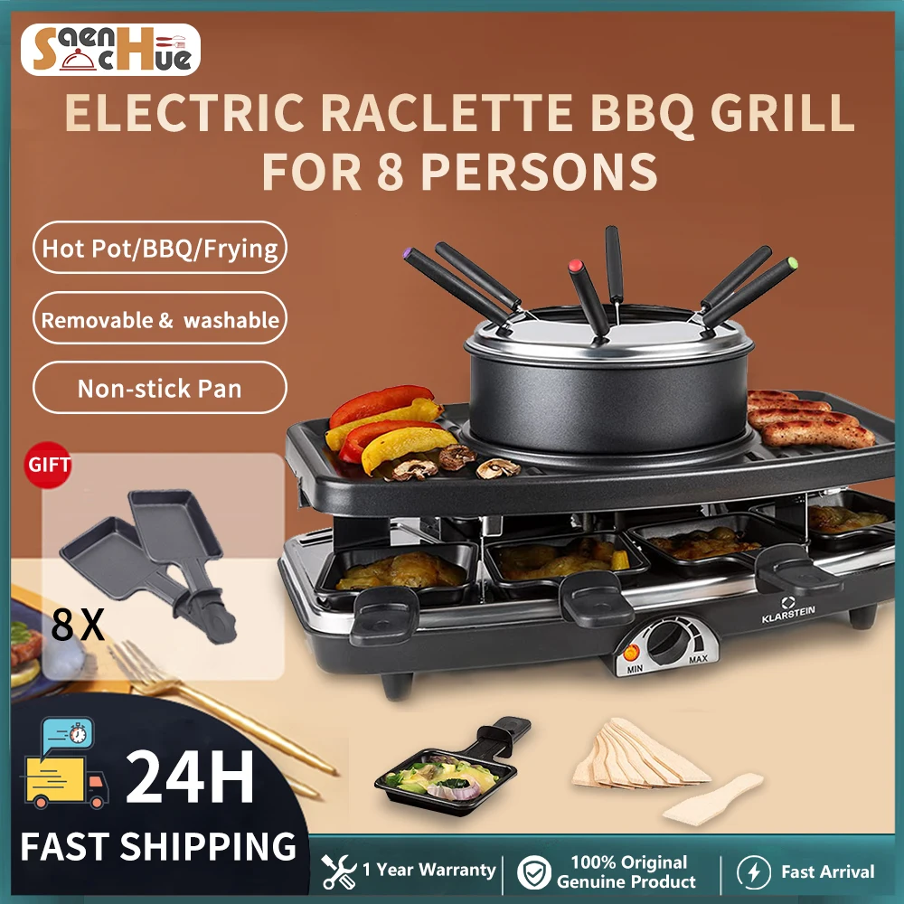 3 in 1 냄비 전기 그릴 1500w 바베큐 전기 그릴, 라클레트 냄비 그릴, 식탁 그릴, 8 인용 비 스틱 코팅 