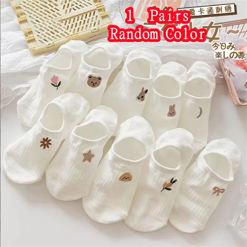 Conjunto de calcetines náuticos para mujer, calcetines tobilleros versátiles a la moda, cómodos, transpirables, suaves, bonitos calcetines blancos con patrón de dibujos animados, 1-30 pares