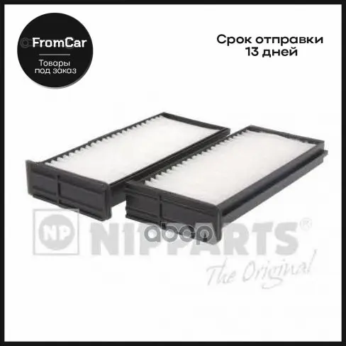 Фильтр Салона Mitsubishi Colt V 1 3/1 6 [+Ac] 9/00- Lancer Vi 6/2 0-16v 12/95- Space Star [Dgo] 6/ Nipparts арт... |