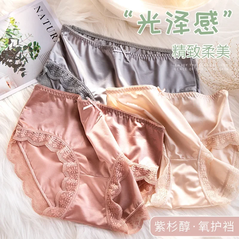 

Lace sexy underwear ladies silk water light mid-waist solid color paclitaxel anti-bacterial crotch autumn new