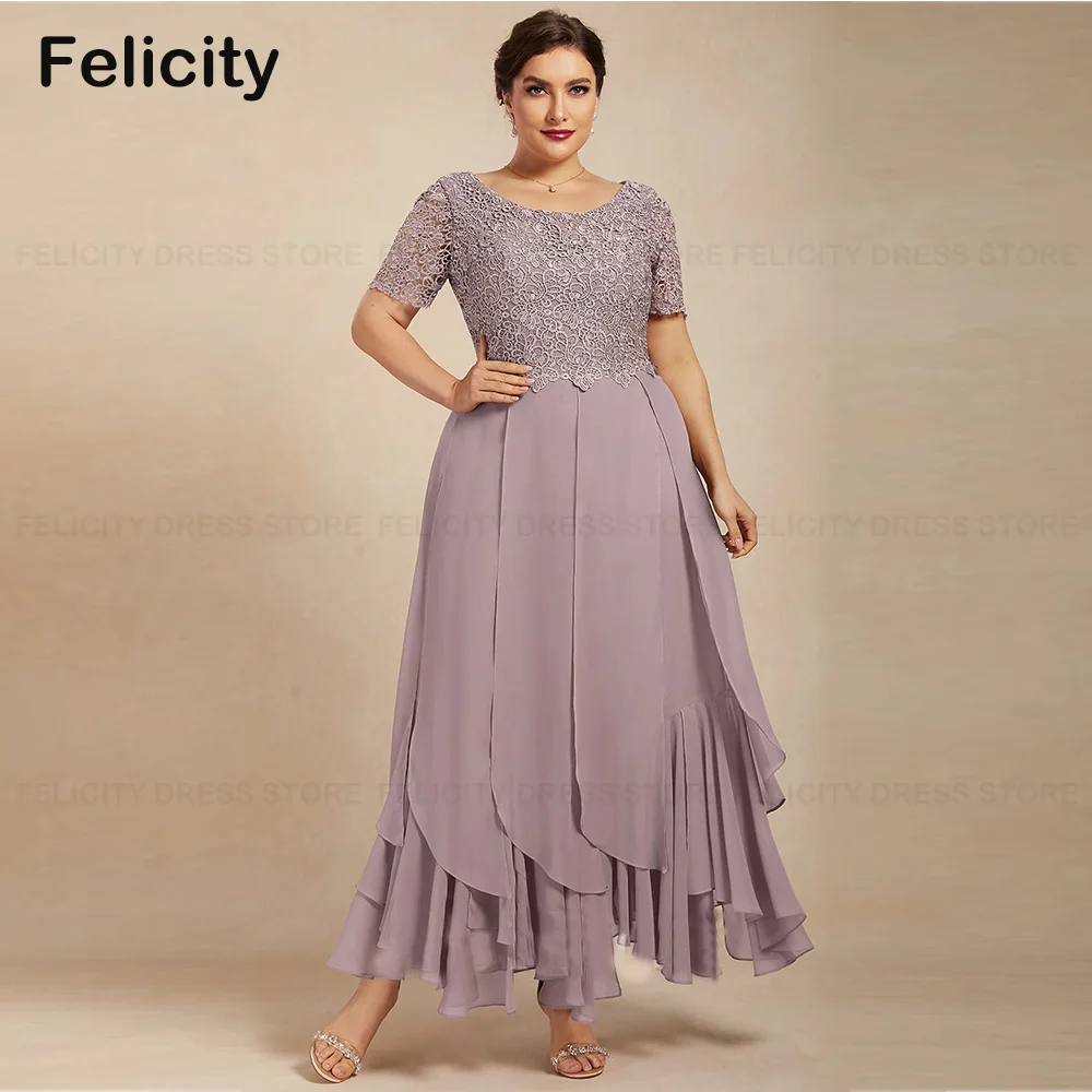 

Plus Size Mother of the Bride Dress 2023 A-line Scoop Chiffon Lace Formal Wedding Guest Dresses Ankle-Length فستان حفلات الزفاف