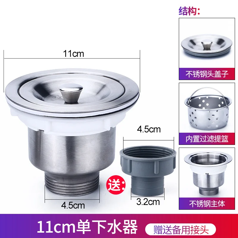 Kitchen sink drain pipe fittings sink drain pipe plug water blocking cover