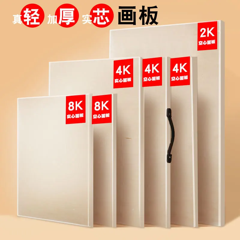 of drawing boards for art students. Double sided solid wood 4K drawing boards for sketching and sketching. Portable 8K
