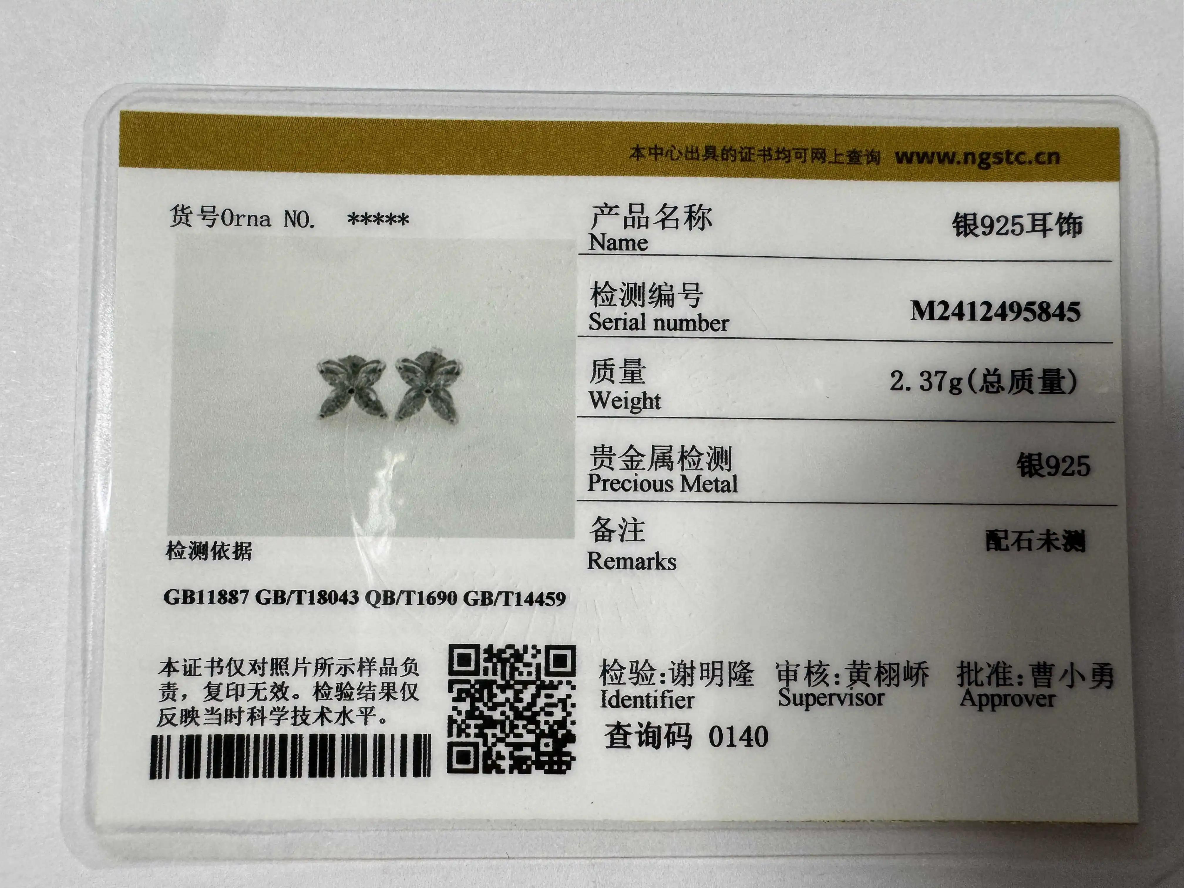 S9ff15ce81422461e9c31cbc235a43d78o