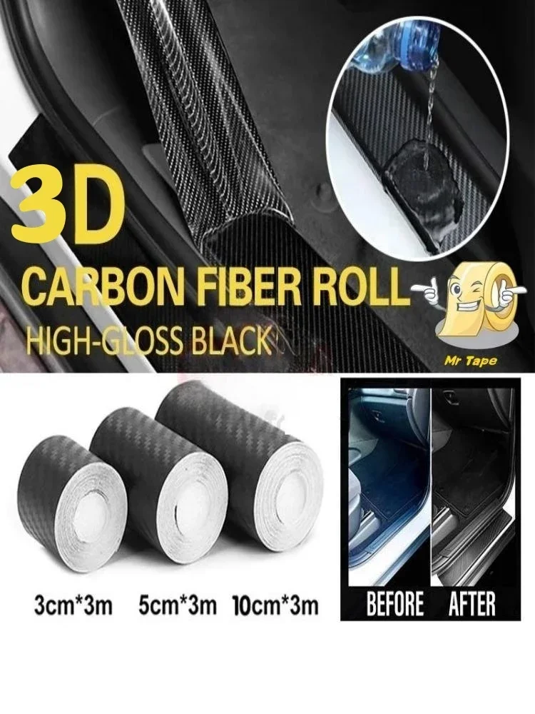 Threshold Bar Anti-step Sticker General Door Pedal Carbon Fiber Protection Bar Cushion Welcome Pedal Decorative Film