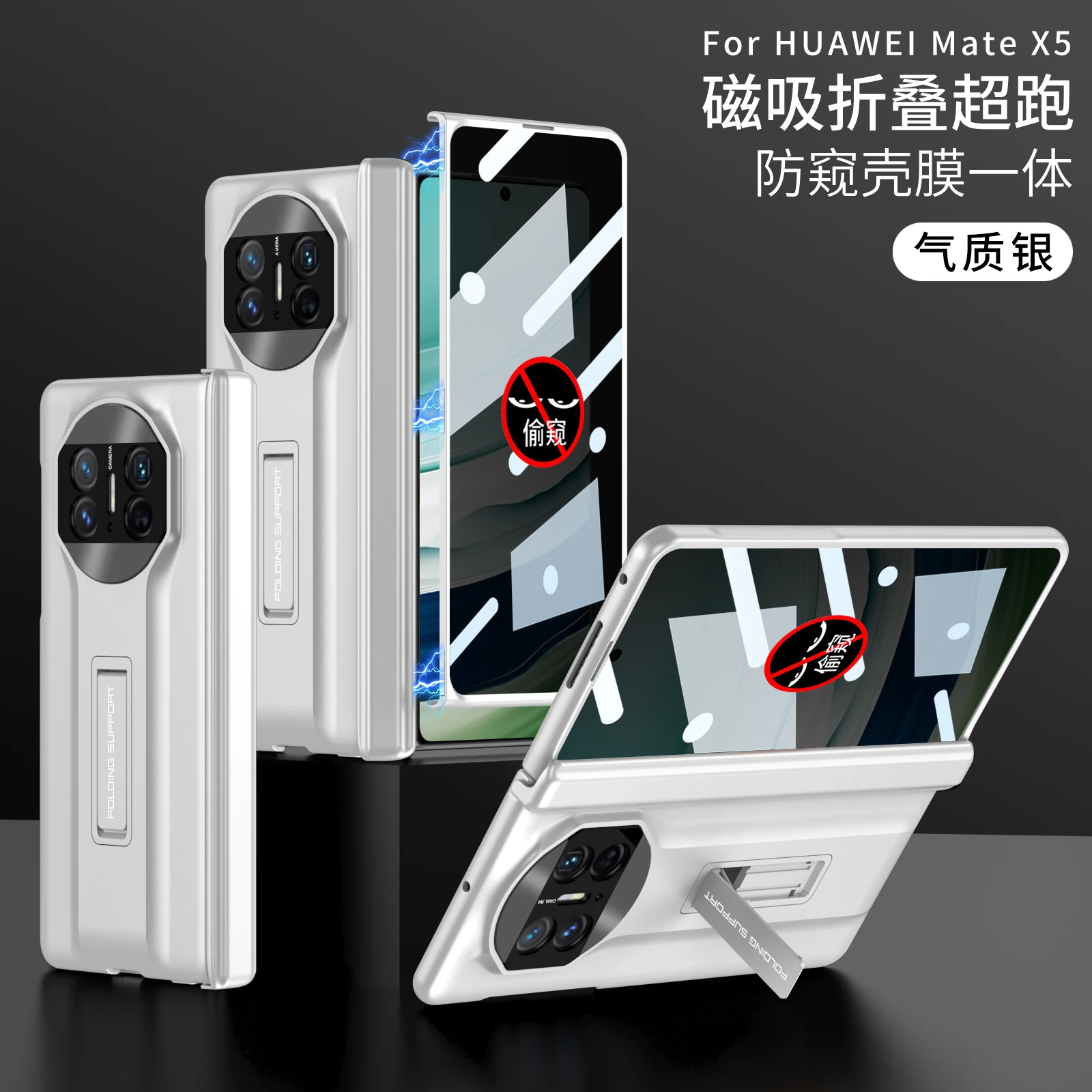 Premium Anti-Peek Supercar Style 360-Degree Protective Matte Case with Stand