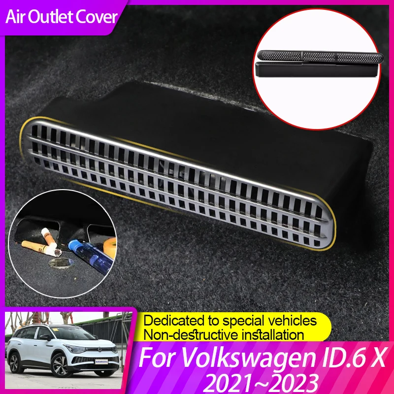 

2 шт., Автомобильная крышка для выпускного отверстия воздуха для Volkswagen VW ID.6 X 2023 2022 2021
