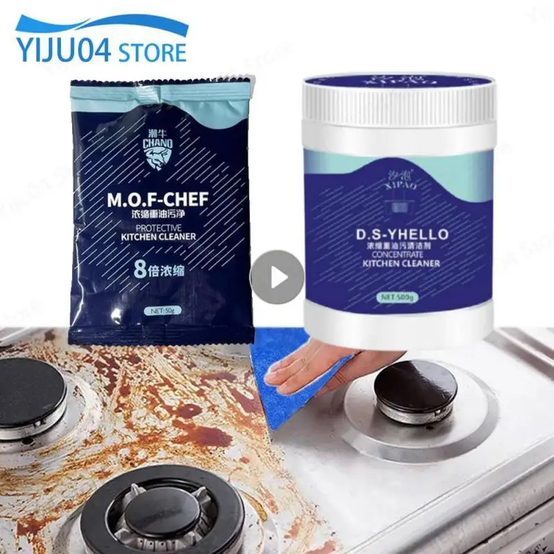 Concentrated Heavy Oil Cleaner Kitchen Cook Machine Strong Degreasing Cleaning Bubble Powder Household Cleaning Accessories 3PCS