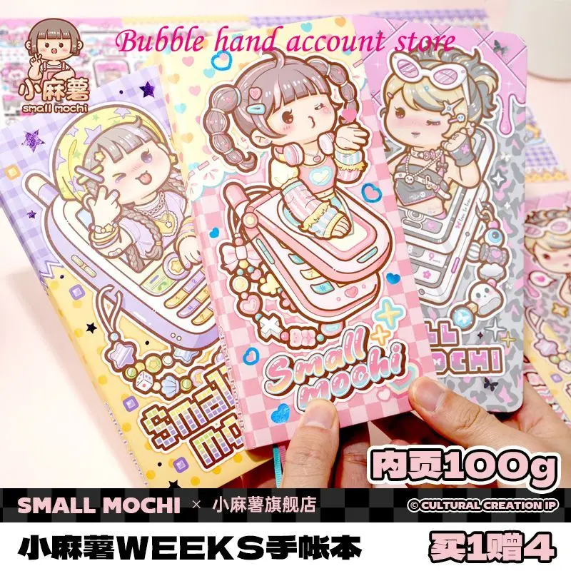 Small Mochi Weeks Hand Book Ins Wind High Value Schedule Grid Hand Book Grid Page Week Plan Book Kawaii Sticker Books