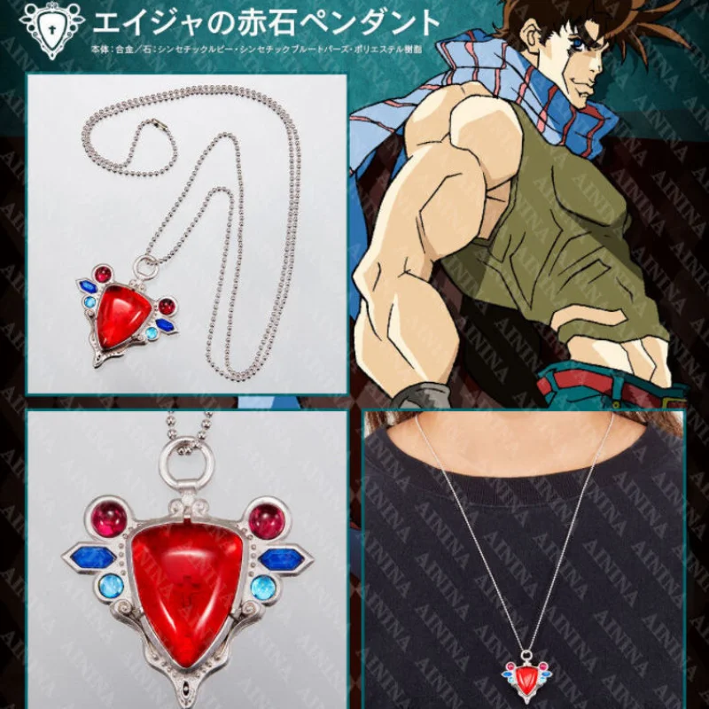 JoJo's Bizarre Adventure Necklace Bridal Joseph Joestar Anime Woman