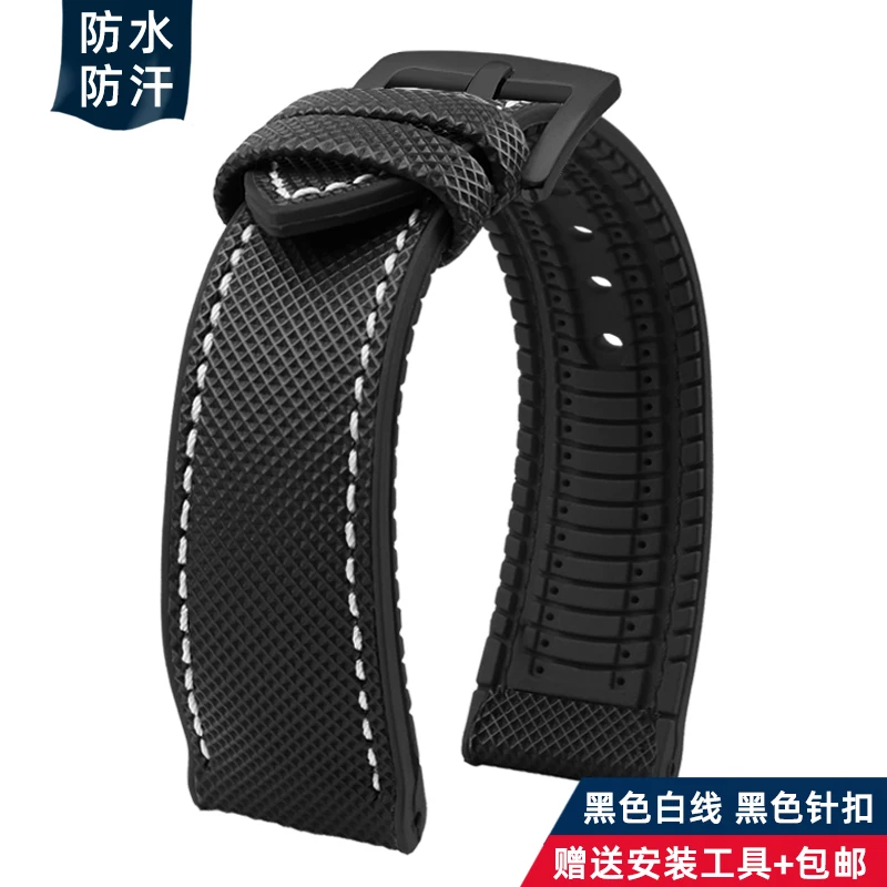 Yellow Nylon Fluoro Rubber Silicone Watch Strap