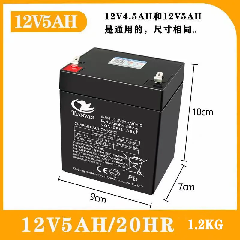 Фото 6V5Ah6V8Ah6V10Ah 6V12Ah 12V5Ah 12V7Ah 12V12Ah детская электромобиль игрушечные автомобили мотоциклы Детские коляски свинцово-кислотная батарея №5