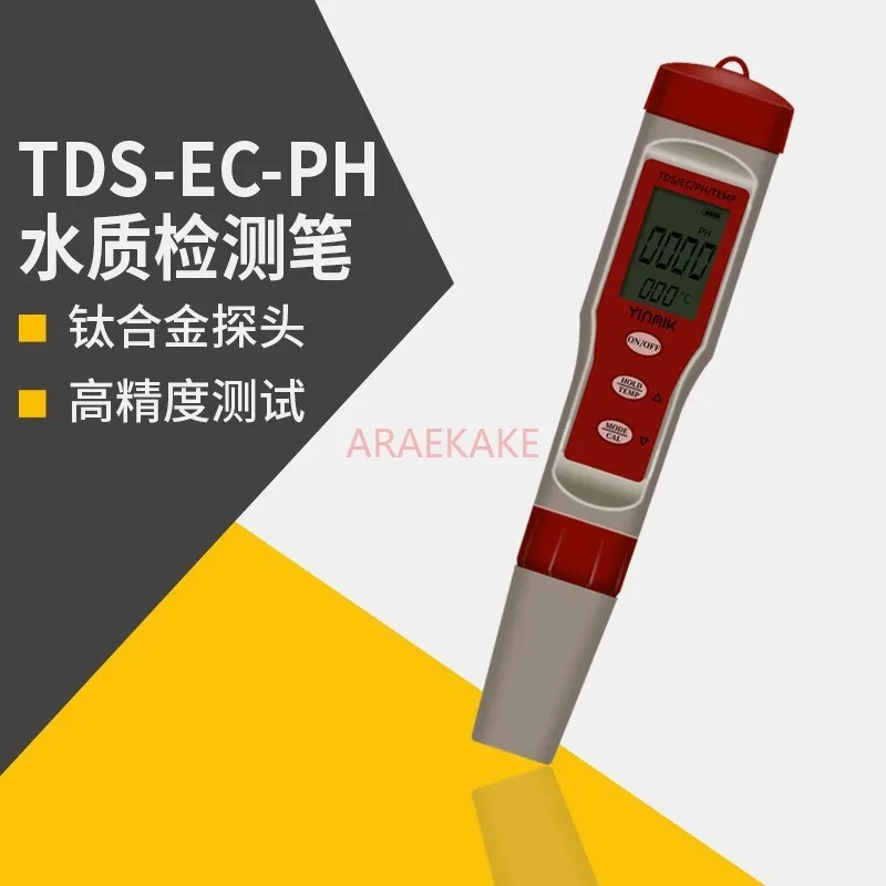 Five in one multifunctional water quality detection pen, pH pen, acidity meter, TDS conductivity tester, temperature and salinit
