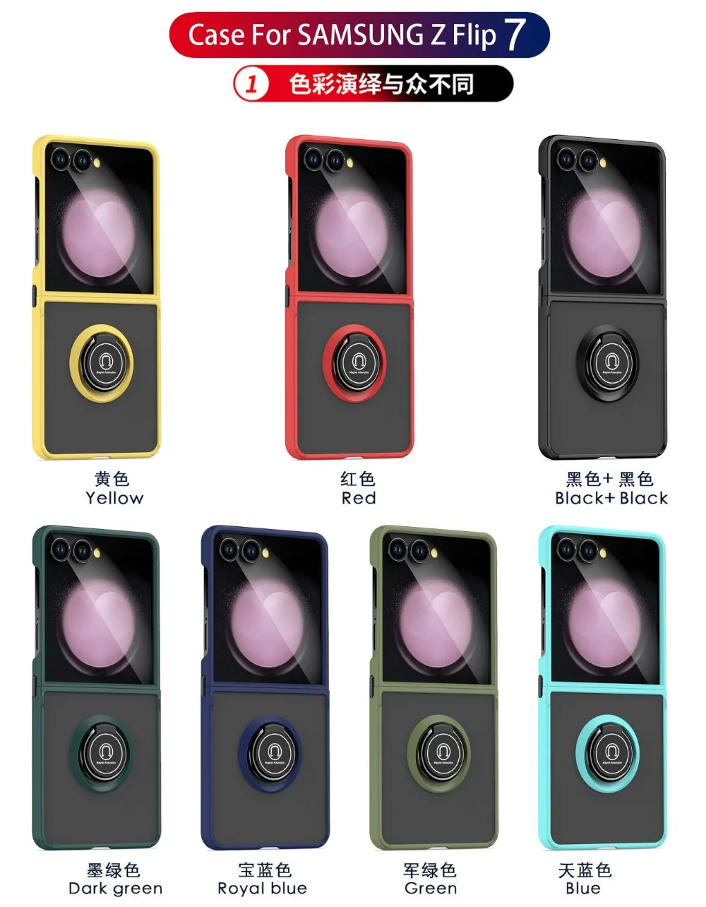 Armor Matte Car Ring Holder Shockproof Phone Case Cover