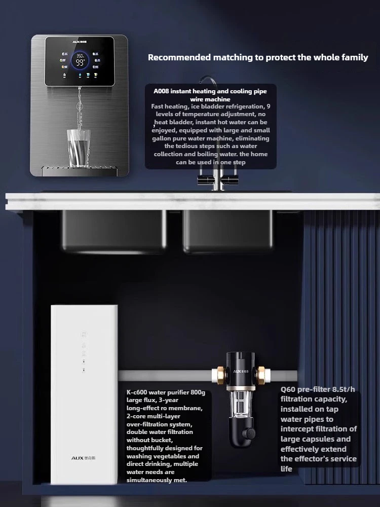 Purification household RO reverse osmosis direct drinking heating all-in-one machine drinking machine pre-filte