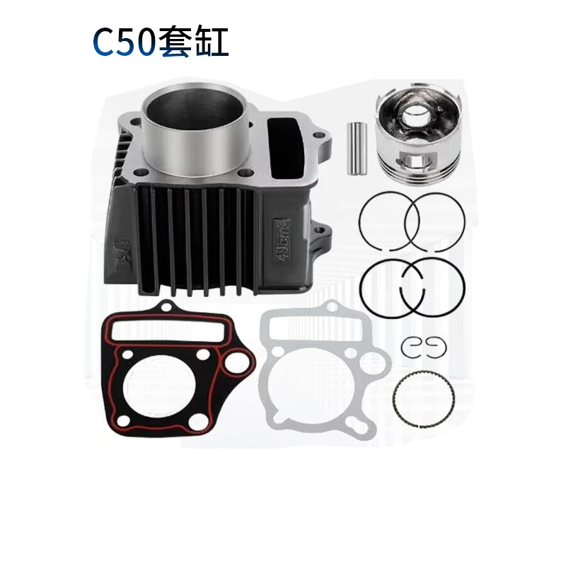 

C50 50cc 39mm Motorcycle Cylinder Piston Ring Gasket Kit for Honda C 50 Z50 Z50R XR50 CRF50 Cylinder Sets Engine Modified Parts