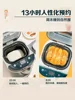 Household fully automatic small bread machine kneading dough baking bread multifunctional steamed bun fermentation 3