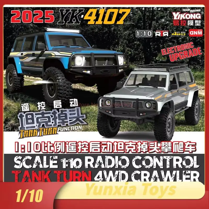 New Yikong Yk4107 1/10 Full Scale Rc Remote Control Start Tank U-Turn Model Super Large Climbing Vehicle Lcg Chassis 4wd Toy 5