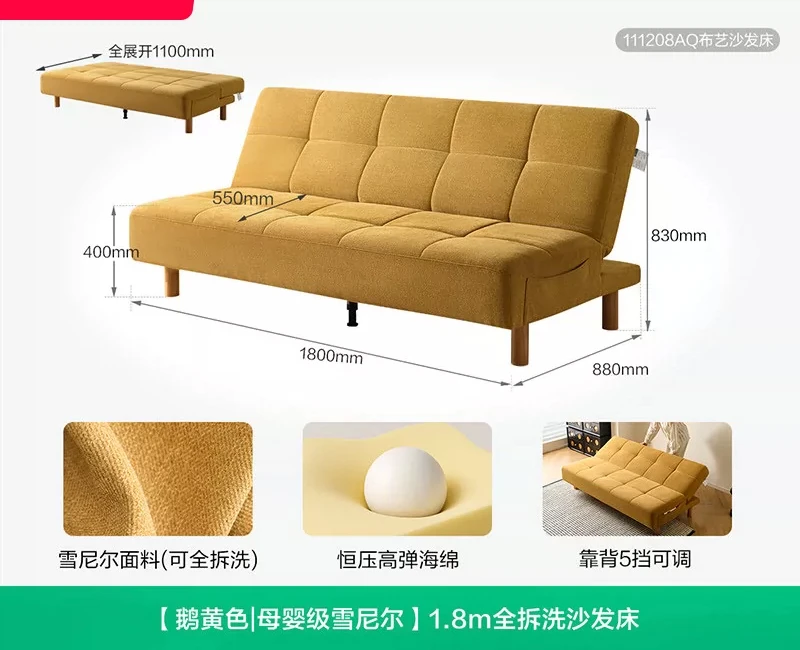 Washable