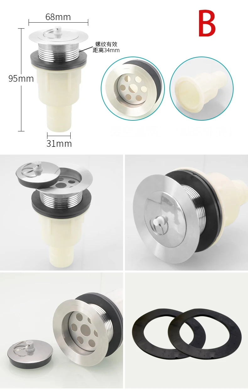 Рисунок 6 - Сливной фильтр для раковины из